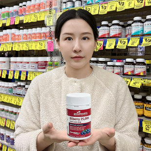 goodhealth好健康越橘叶黄素蓝莓花青素成人视力护眼舒缓疲劳润眼