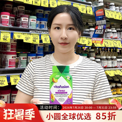 vitafusion褪黑素安眠助眠