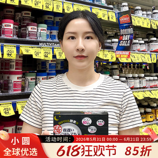 日本新谷酵素极黑金加强版金装夜迟活性植物分解夜间酵素大餐救星