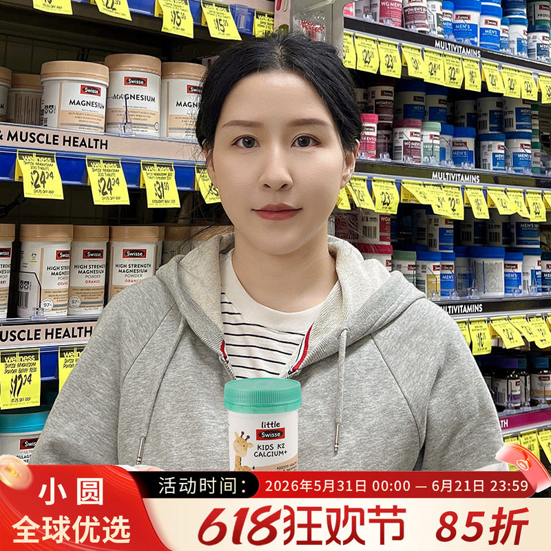 澳洲Swisse儿童成长K2钙片斯维诗2-12岁柠檬酸钙维生素D3补钙锌