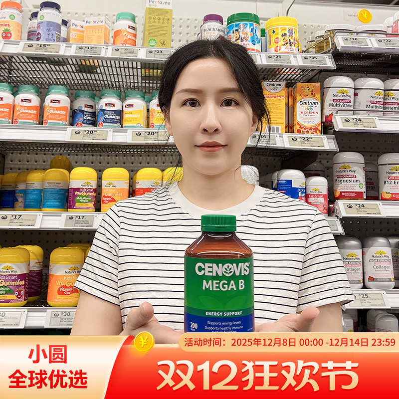 Cenovis维生素B缓解压力