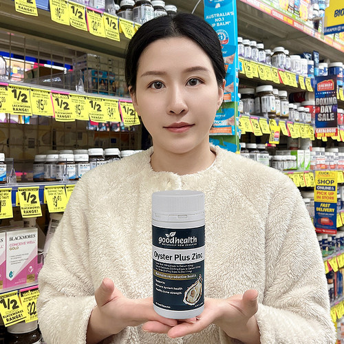 goodhealth生蚝精补充男士精力