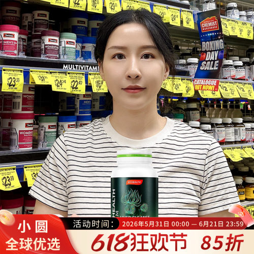 BYHEALTH奶蓟草肝片解酒养肝
