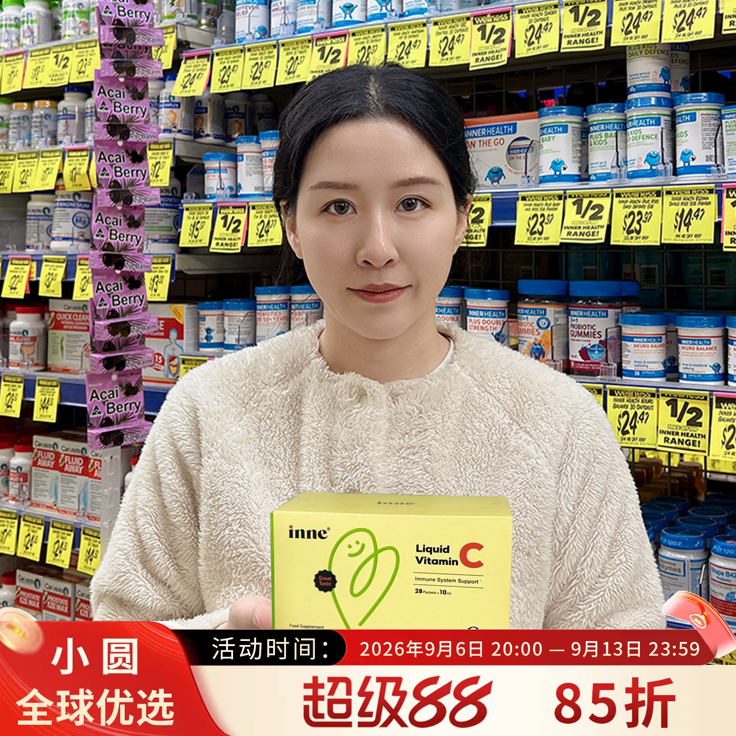 inne儿童维生素c免疫力抵抗力图片