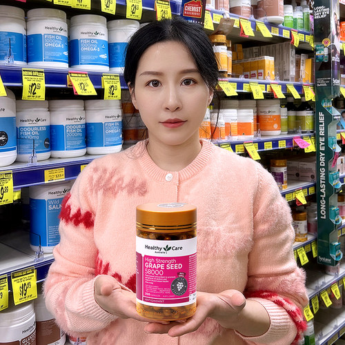 HealthyCare葡萄籽美白淡斑
