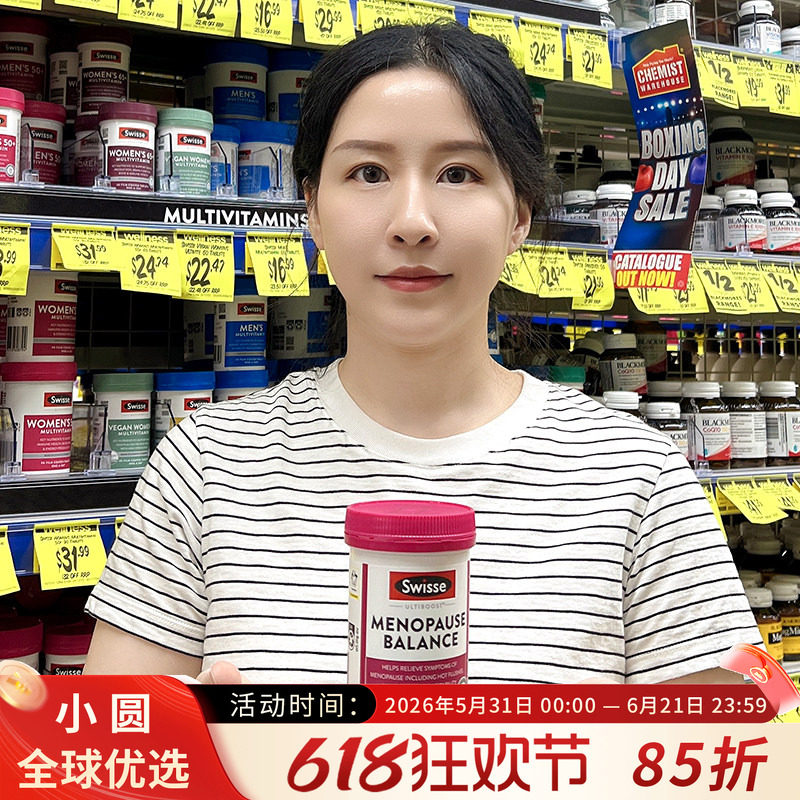 澳洲Swisse女性更年期平衡片缓解绝经症状保护卵巢大豆异黄酮进口