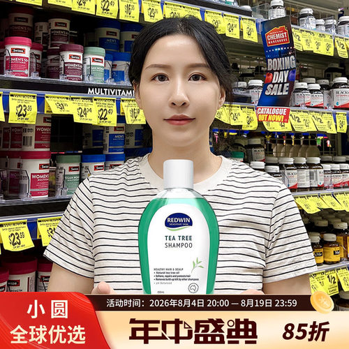 Redwin洗发水去屑止痒清爽控油
