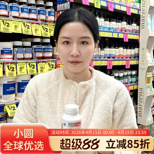 bioisland锌片宝宝吃饭香