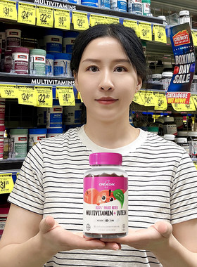 OneADay儿童叶黄素软糖真果肉