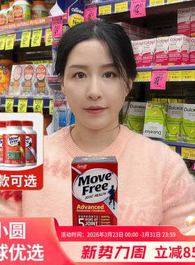 movefree氨糖软骨素美国原装进口维骨力绿瓶益节骨维力中老年关节