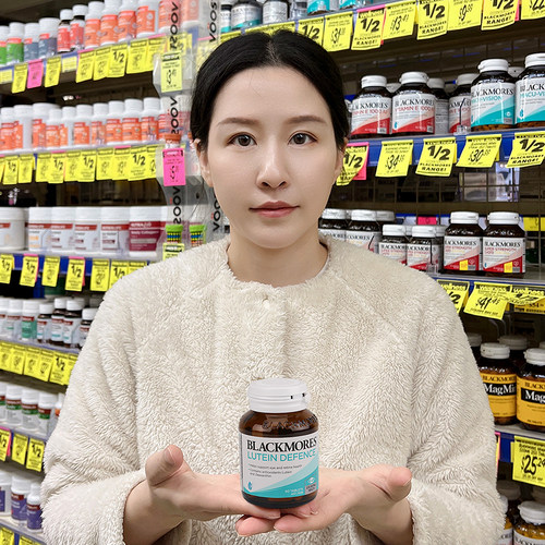 BLACKMORES叶黄素缓解眼疲劳