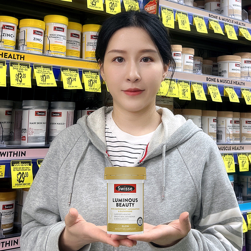 swisse亮肤御光雪肌丸斯维诗美白丸内服谷胱甘肽内调精华液去黄