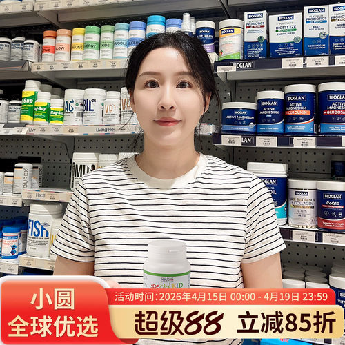 EricFavre宝宝DHA眼脑齐发育