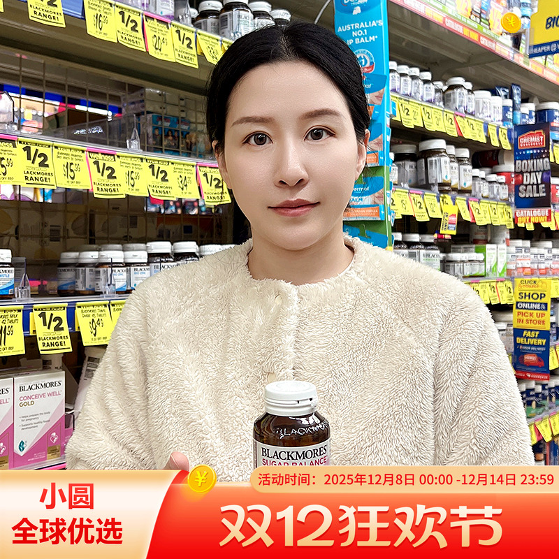 BLACKMORES血糖平衡片调理血糖