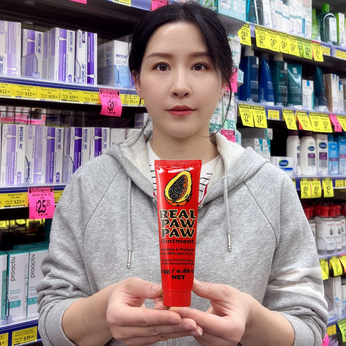 Real番木瓜膏补水保湿