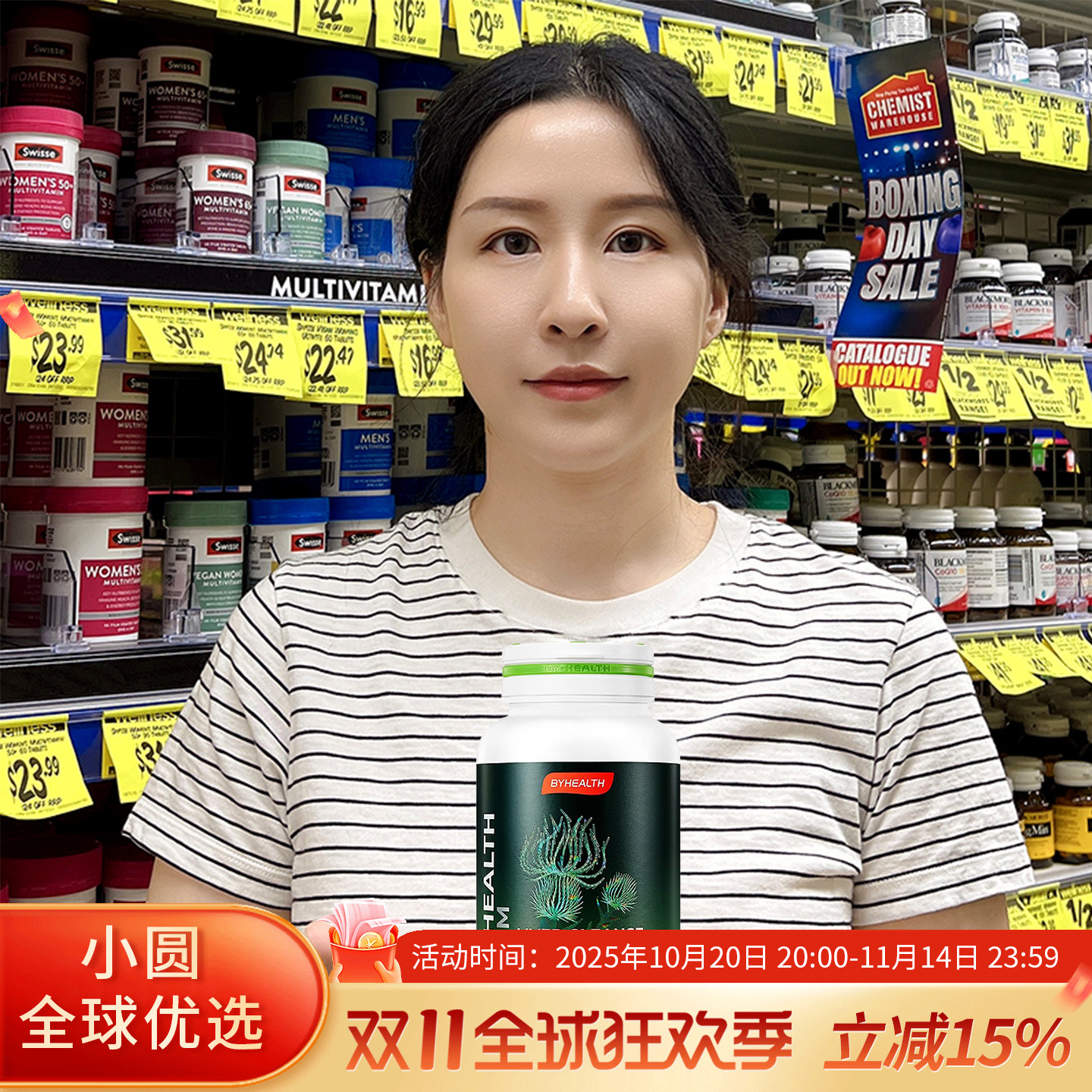 BYHEALTH奶蓟草肝片解酒养肝