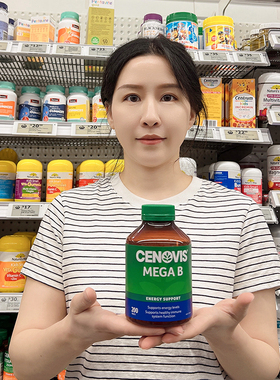 澳洲圣诺cenovis萃益维vb复合维生素b族片200片生物素肌醇b3b12