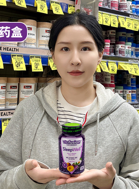 美国Vitafusion Sleep Well褪黑素安瓶睡眠软糖助眠退黑素60粒