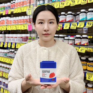 WonderLab万益蓝心电宝辅酶coq10保护心脏心脑血管PQQ备孕线粒体