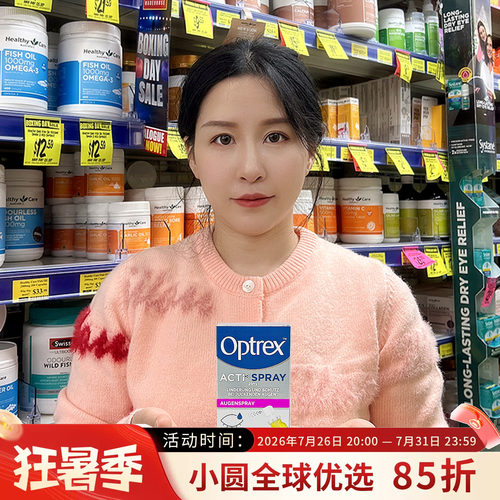 Optrex眼部喷雾持久水润保湿