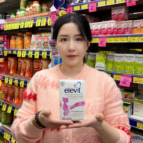 Elevit活性叶酸孕妇专用维生素