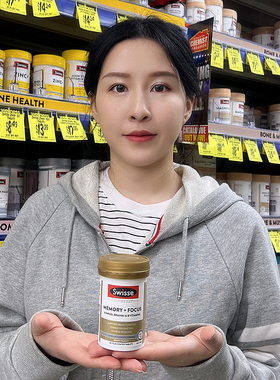 澳洲swisse记忆力片银杏叶精华片维生素b学生青少年专注力斯维诗