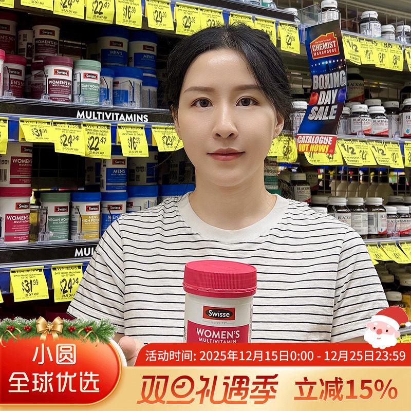 swisse复合维生素美容养颜