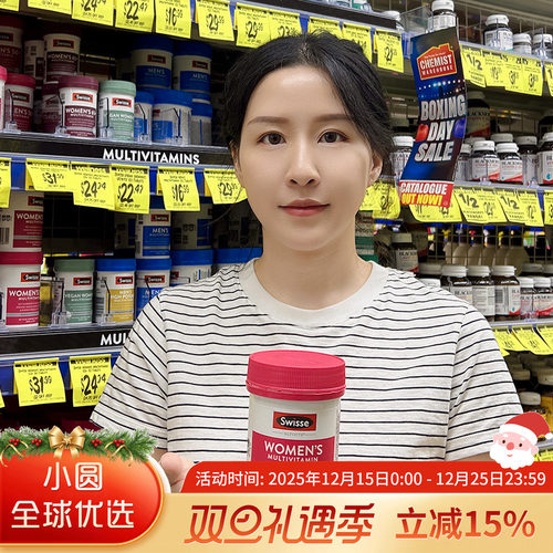 swisse复合维生素美容养颜