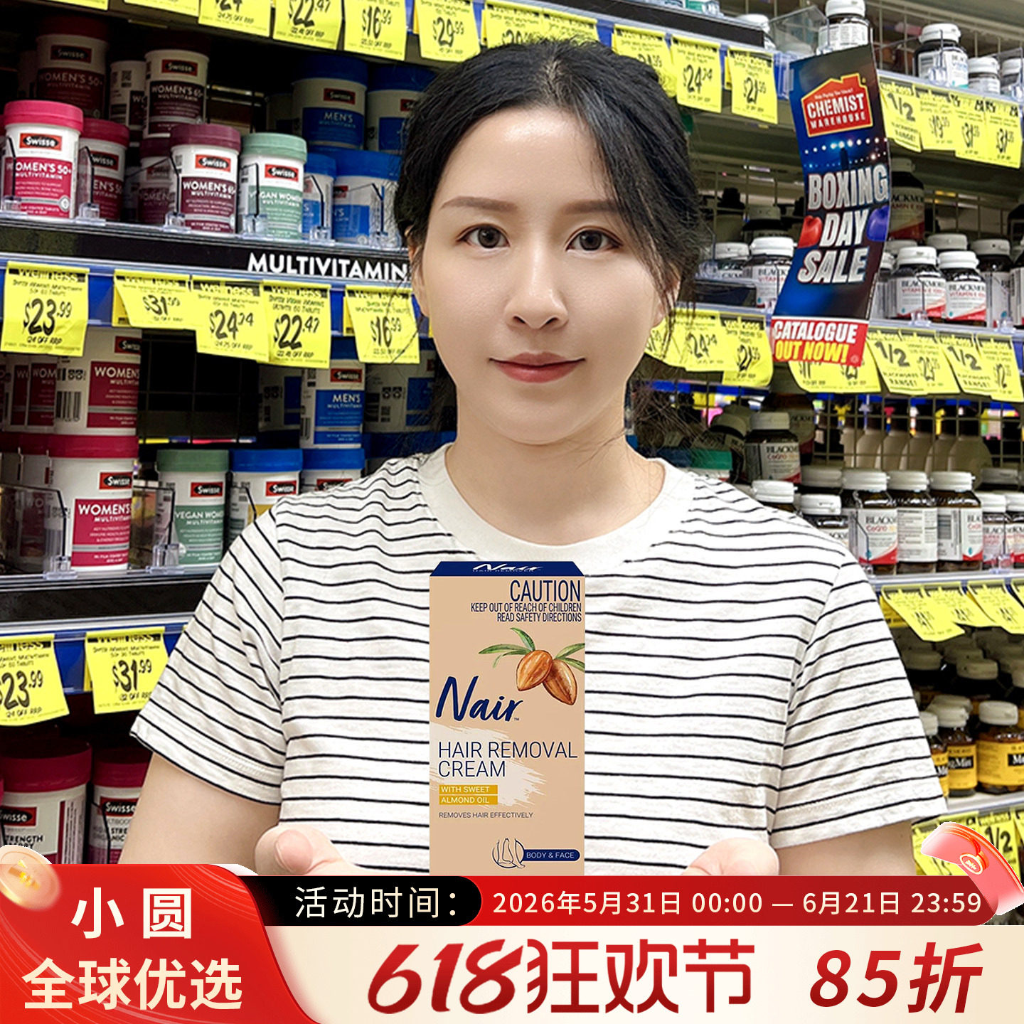 澳洲nair唇部脱毛膏女全身腋毛私处腋下腿毛唇毛面部专用脱毛75g