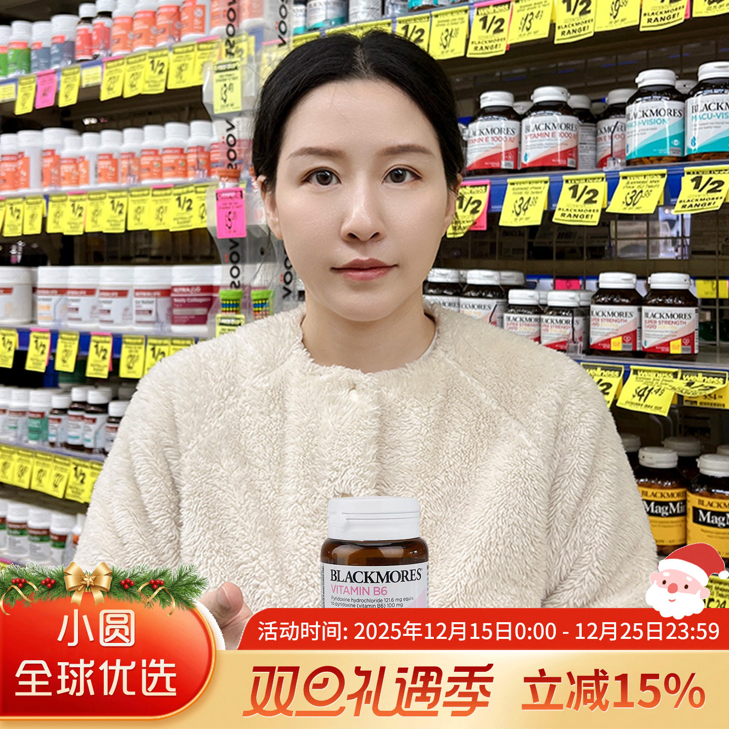 BLACKMORES维生素b6助力代谢