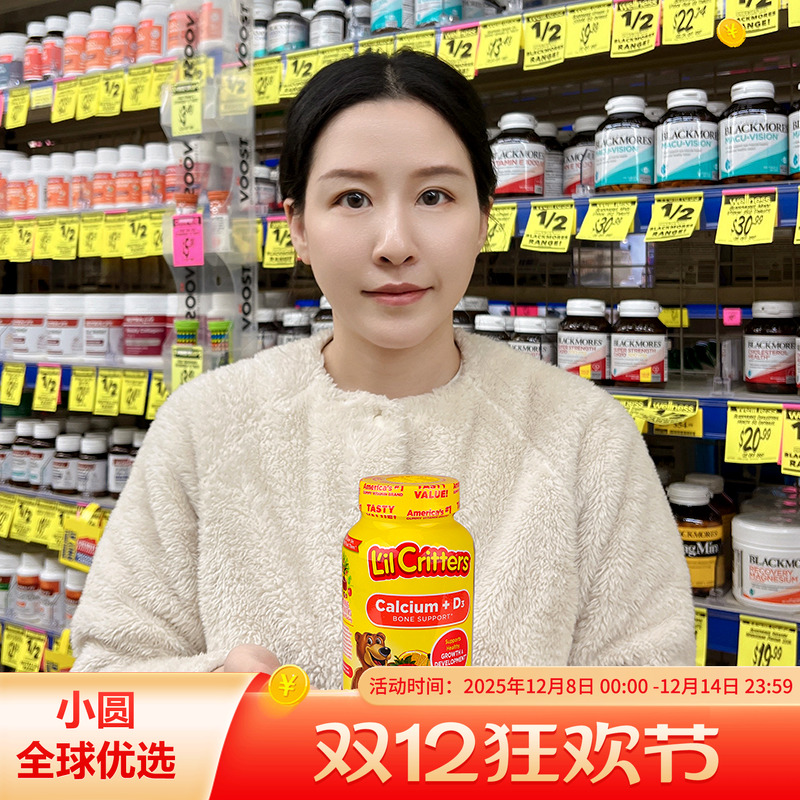 L’ilCritters软糖宝宝营养