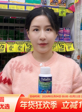 澳洲Ostelin Kids奥斯特林儿童钙片维生素D咀嚼片90粒小恐龙补vd