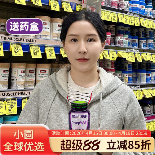 vitafusion褪黑素安眠助眠