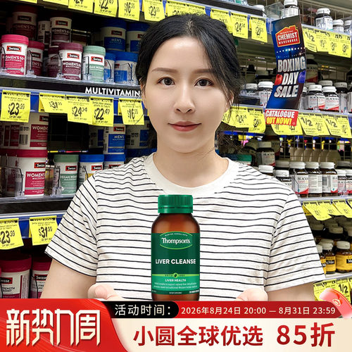 thompson's奶蓟草肝片肝脏保健