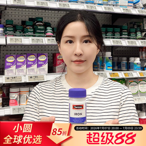 swisse补铁片养颜红润好气色