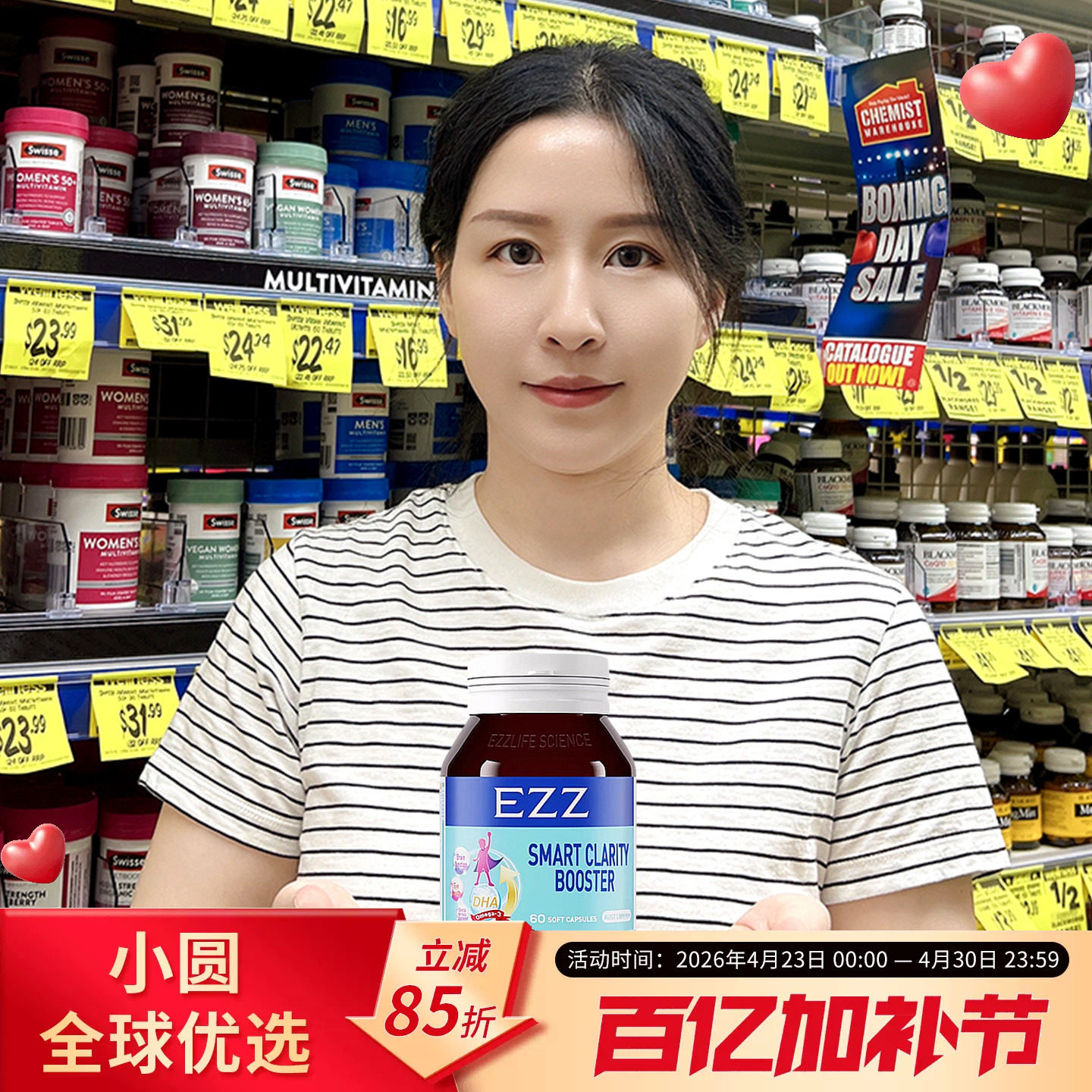 澳洲EZZ藻油DHA 记忆力儿童青少年学生聪明丸神经酸海藻油60粒