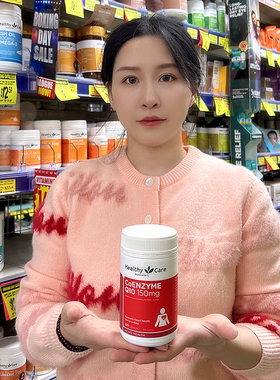 澳洲Healthy Care HC辅酶Q10胶囊150mg100粒保护心脏改善心血管