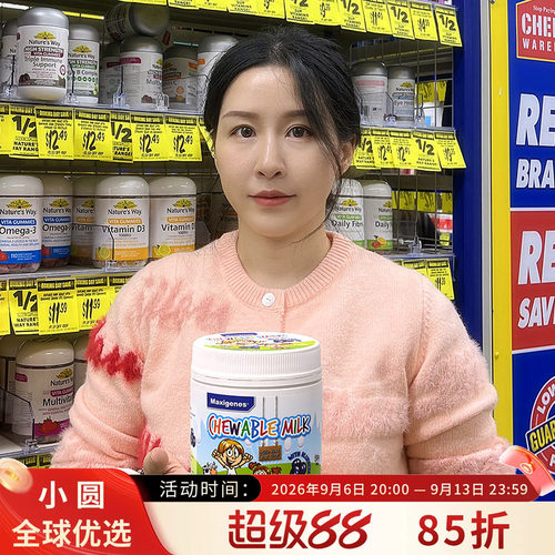 Maxigenes蓝莓护眼片保护视力