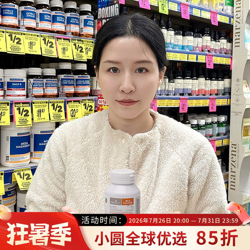 bioisland乳钙促进骨骼发育