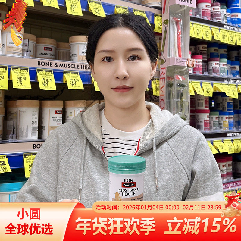 澳洲swisse儿童钙片含维D成长补钙强壮骨骼小犀牛高钙VD咀嚼片