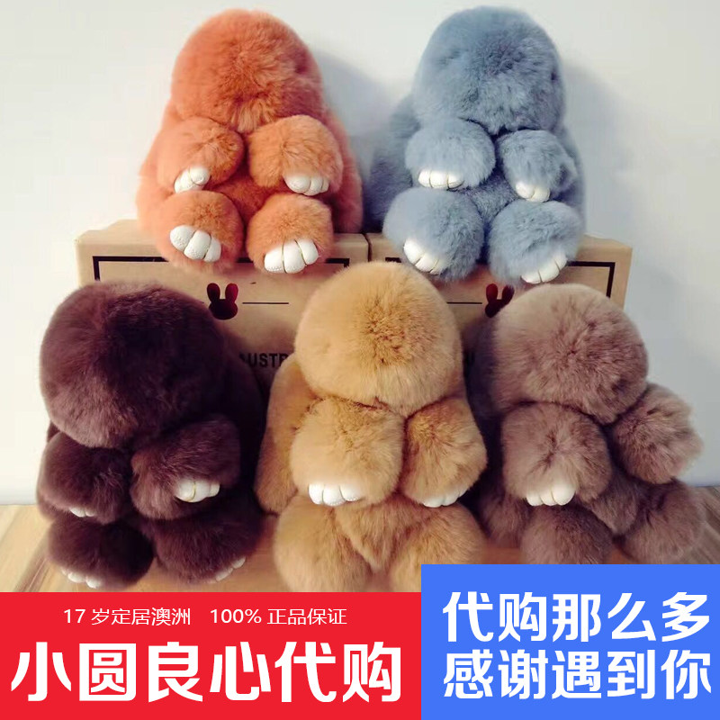 Australia Genuine Play dead Taurus Copenhagen Rabbit's hair rabbit Key buckle Bag Jewelry Plush Pendantin the Accessories/Leather belt/Hat/Muffler , Shoes and bags/Belt Accessories , Bag Accessories , Bag pendant  category - from Buy2taobao.com to provide professional Taobao agent buy service