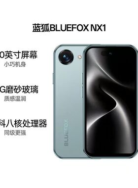 蓝狐BLUEFOX爆款NX1八核全网通迷你智能小手机4.0寸高清小屏手机