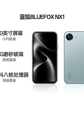 BLUEFOX/蓝狐爆款NX1八核全网通迷你智能网红小手机4.0寸高清屏