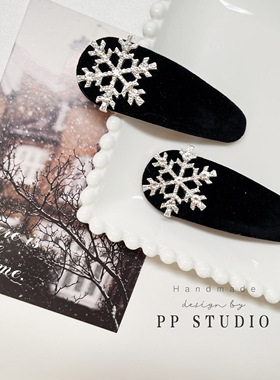 【雪落星芒】原创设计冬季梦幻圣诞黑色丝绒BB夹雪花水钻发夹边夹