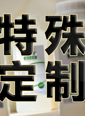 联丰汇稀氨水溶液实验定制
