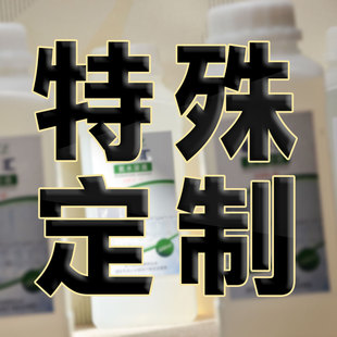 实验用稀氨水溶液硅藻泥检验---特殊定制链请勿自行拍下