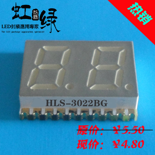 0.3英寸双八黄绿色贴片数码管 二位数码管 LED数码管 贴片数码管