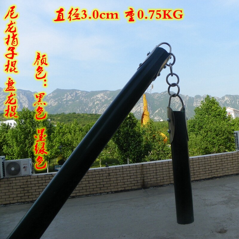 包邮少林梢子棍盘龙棍连枷棍武术棍防身棍加.加厚户外