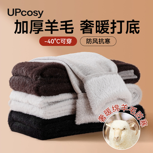 东北棉裤零下40度内穿加绒加厚羊毛保暖裤女绒裤大码宽松打底裤冬