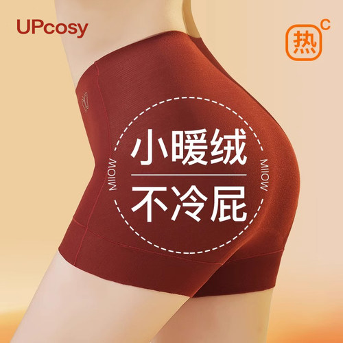 德绒发热蚕丝抗菌档无痕收腹短裤